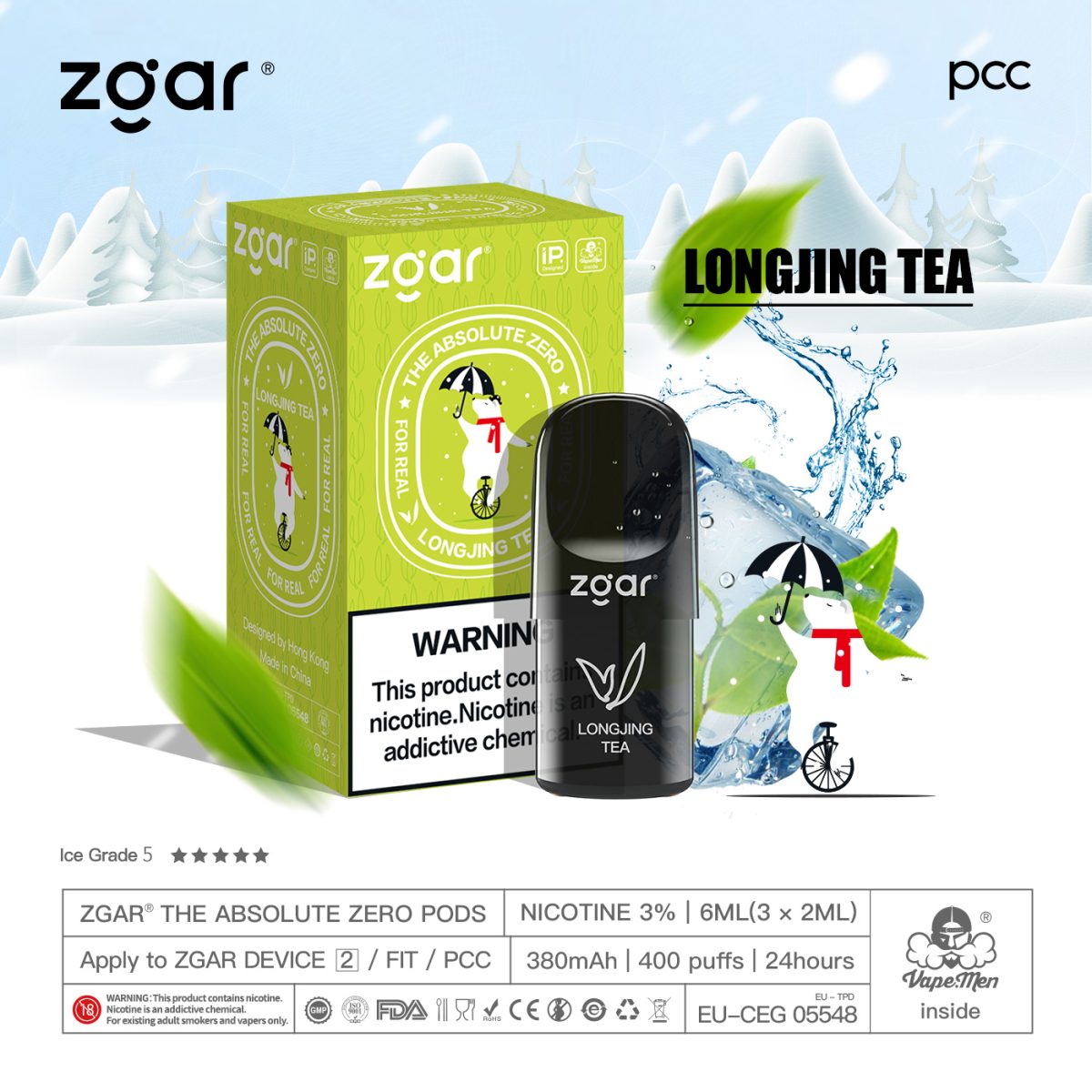 美版冰熊烟弹龙井