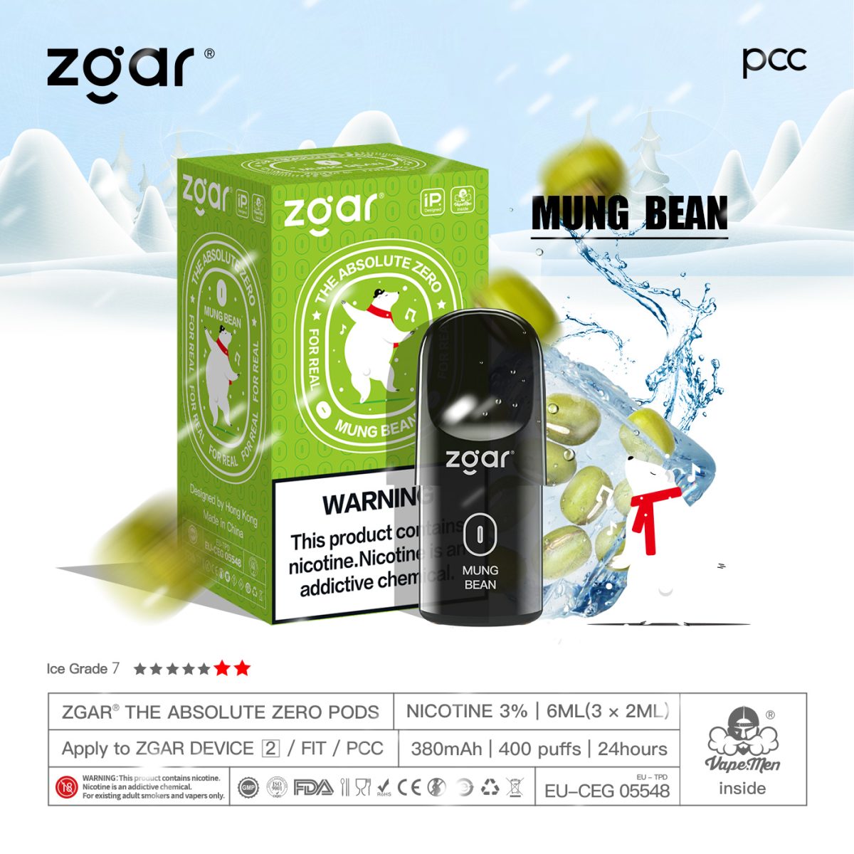 美版冰熊烟弹绿豆冰