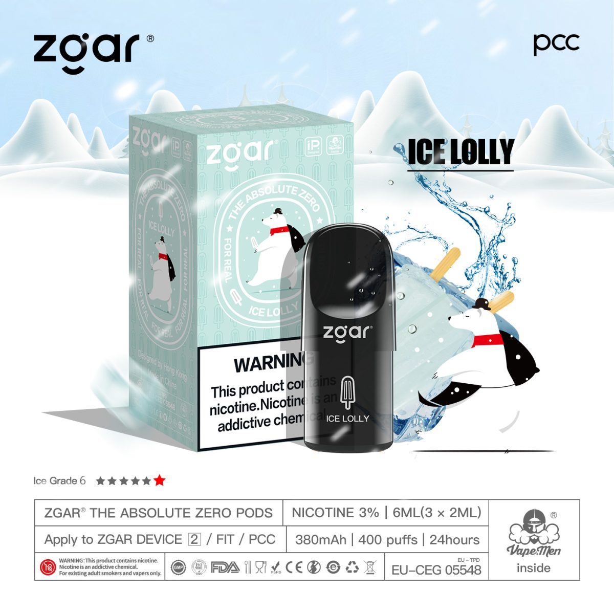 美版冰熊烟弹棒棒冰